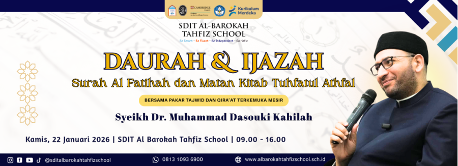 Daurah dan Ijazah